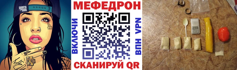 Какие есть наркотики Шагонар ГАШ Бошки Шишки СК OMG ссылка Мефедрон