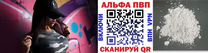 А ПВП Соль Шагонар