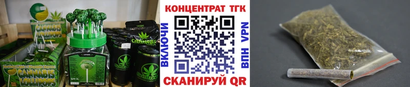 даркнет сайт  Шагонар  KRAKEN зеркало  Еда ТГК марихуана 