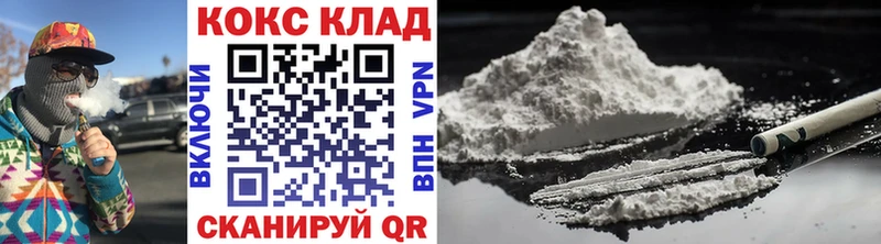 Cocaine Fish Scale  магазин    Шагонар 