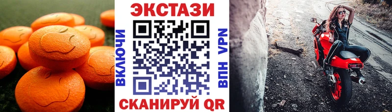 Экстази TESLA  Шагонар 