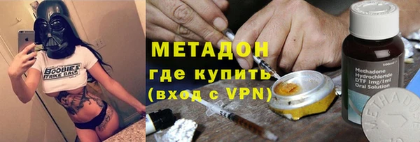 мяу мяу мука Балахна