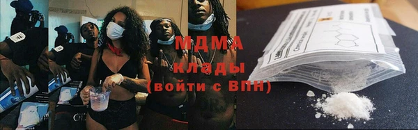 мяу мяу мука Балахна