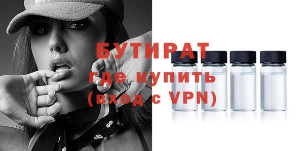 гашик Баксан