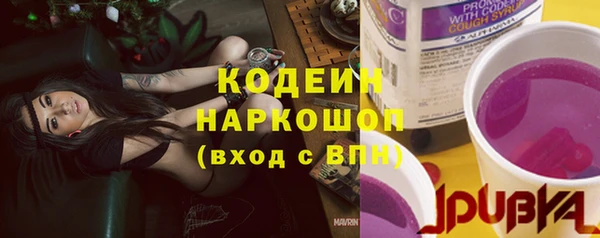 мяу мяу мука Балахна