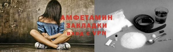 ПСИЛОЦИБИНОВЫЕ ГРИБЫ Балабаново