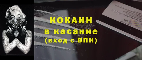 мяу мяу мука Балахна