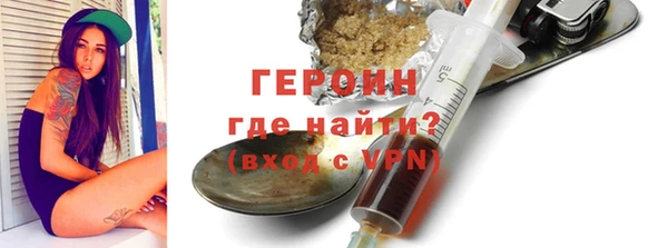 ПСИЛОЦИБИНОВЫЕ ГРИБЫ Балабаново