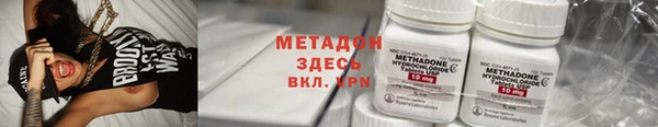 гашик Баксан