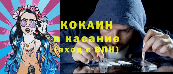 ПСИЛОЦИБИНОВЫЕ ГРИБЫ Балабаново