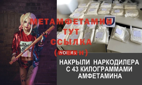 гашик Баксан