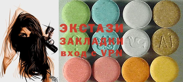 ПСИЛОЦИБИНОВЫЕ ГРИБЫ Балабаново