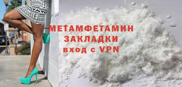 ПСИЛОЦИБИНОВЫЕ ГРИБЫ Балабаново