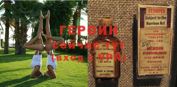 ПСИЛОЦИБИНОВЫЕ ГРИБЫ Балабаново