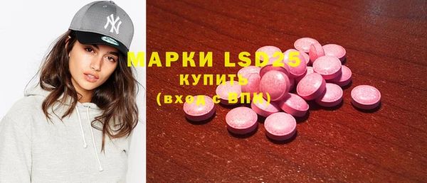 ПСИЛОЦИБИНОВЫЕ ГРИБЫ Балабаново