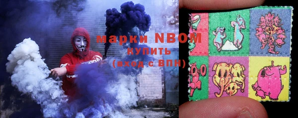 мяу мяу мука Балахна