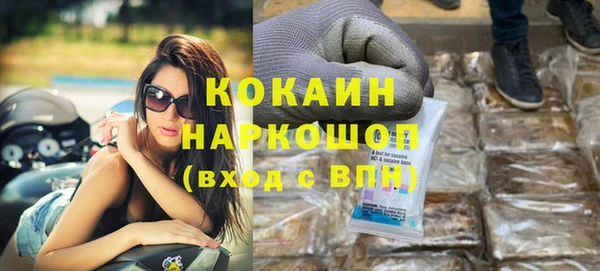 мяу мяу мука Балахна