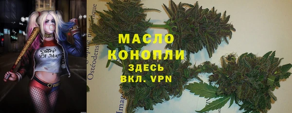 мяу мяу мука Балахна