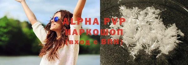 ПСИЛОЦИБИНОВЫЕ ГРИБЫ Балабаново