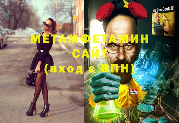 ПСИЛОЦИБИНОВЫЕ ГРИБЫ Балабаново