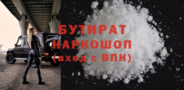 ПСИЛОЦИБИНОВЫЕ ГРИБЫ Балабаново