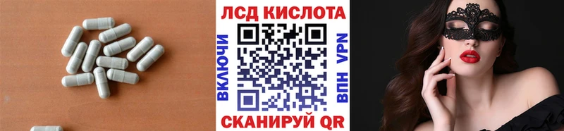 Лсд 25 экстази ecstasy  Шагонар 