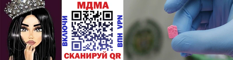 МДМА VHQ  купить наркотик  Шагонар 