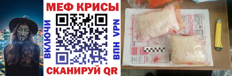 МЯУ-МЯУ 4 MMC  Шагонар 