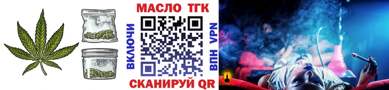 Дистиллят ТГК гашишное масло  купить наркоту  Шагонар 